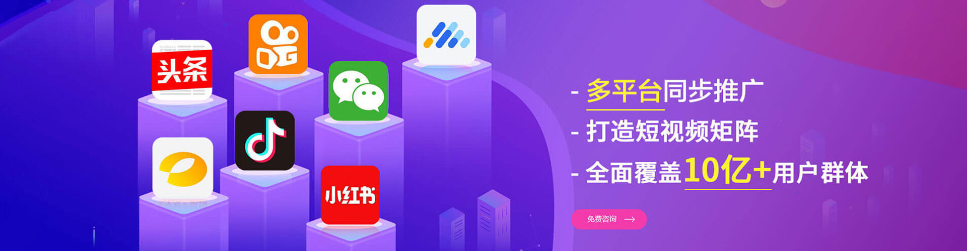 秭归sem托管