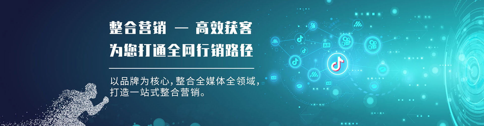 秭归sem投放