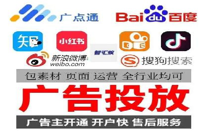 信息流托管服务应用案例解析