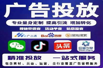百度推广案例：关键词优化与品牌推广