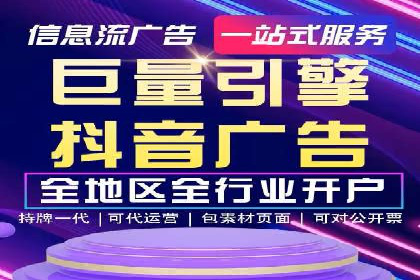 百度竞价托管运营优化技巧解析